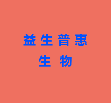 �����ջݣ�����������Ƽ����޹�˾����