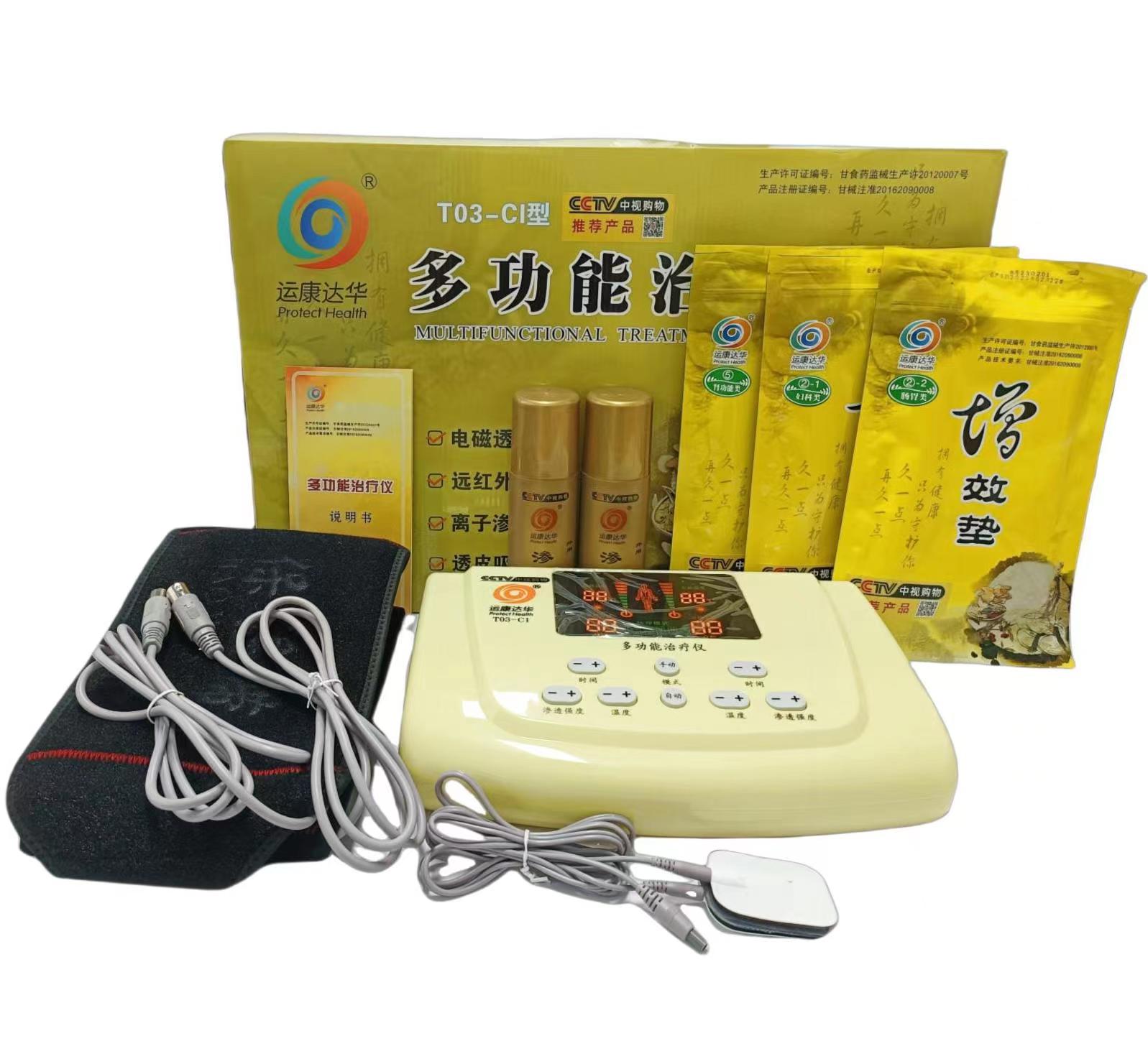 ��ˮ����ҽҩ�о���+������ҽ͸ҩ ������ҩ�����������