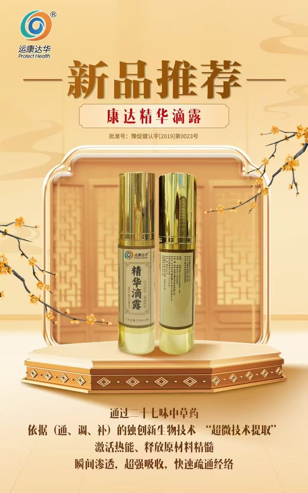 ���ﾫ����¶����������