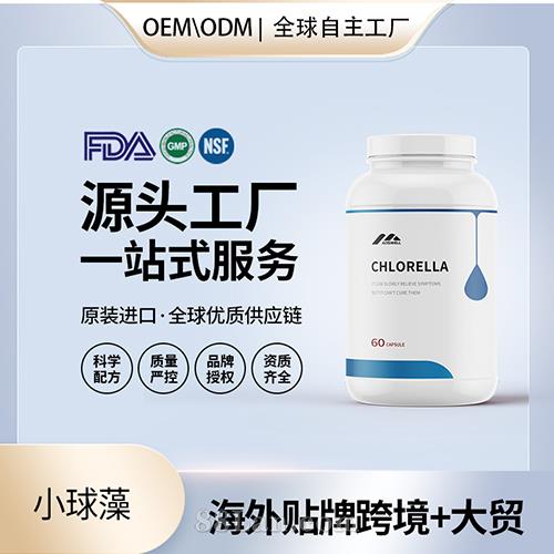 ����С����ߴ��Ƚ����������ƶ���Ӫ��Ʒ����Դͷ��������OEM