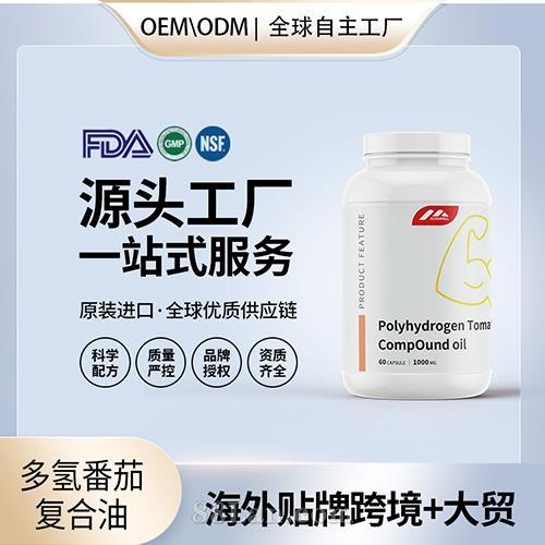 ���ڶ��ⷬ�Ѹ����ͽ���Ӫ��Ʒ����Դͷ����OEM�������ƴ��ӹ�