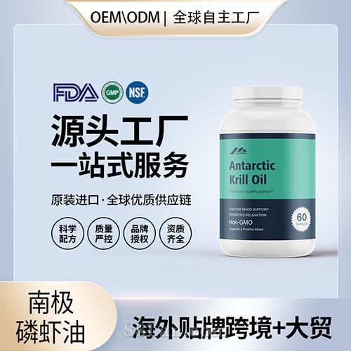 �ϼ���Ϻ�ͽ��������������˳��� ����Դͷ���� Ӫ��ƷOEM���ƴ���