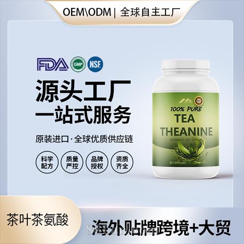 ��Ҷ�谱������������������OEM����ά����eԴͷ�������ƶ�