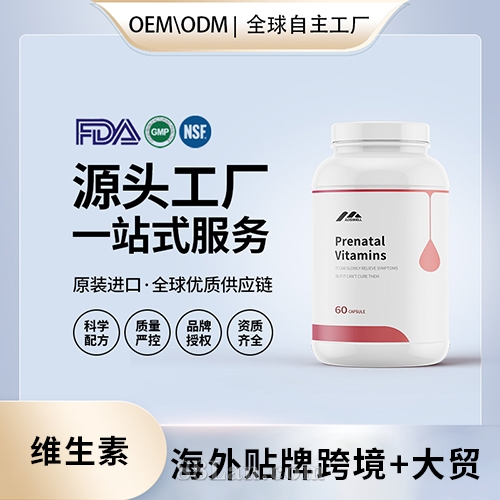 �������Ʋ�ǰά���ؽ�������OEM����Դͷ�������ƴ���