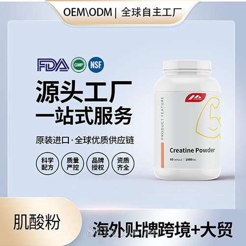 ���ڼ����OEM�����˶�����Ӫ��Ʒ���ӹ����ƶ�������Դͷ����