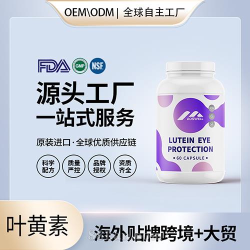 Ҷ���ػ����ؽ������ض�ͯ��ݮƬ����Դͷ����OEM���ƶ��Ƽӹ�