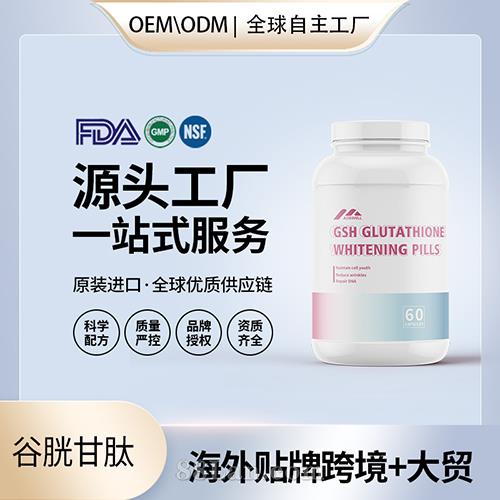 ����ԭװ���׸��Ľ���Ů�����������轺ԭ����Ӫ��Ʒ���ӹ�����