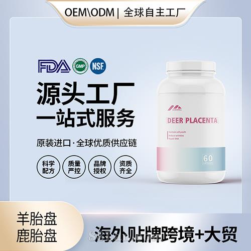 ����ԭװ��̥��¹̥�̽��Ҵ���������������Ӫ��ƷԴͷ����